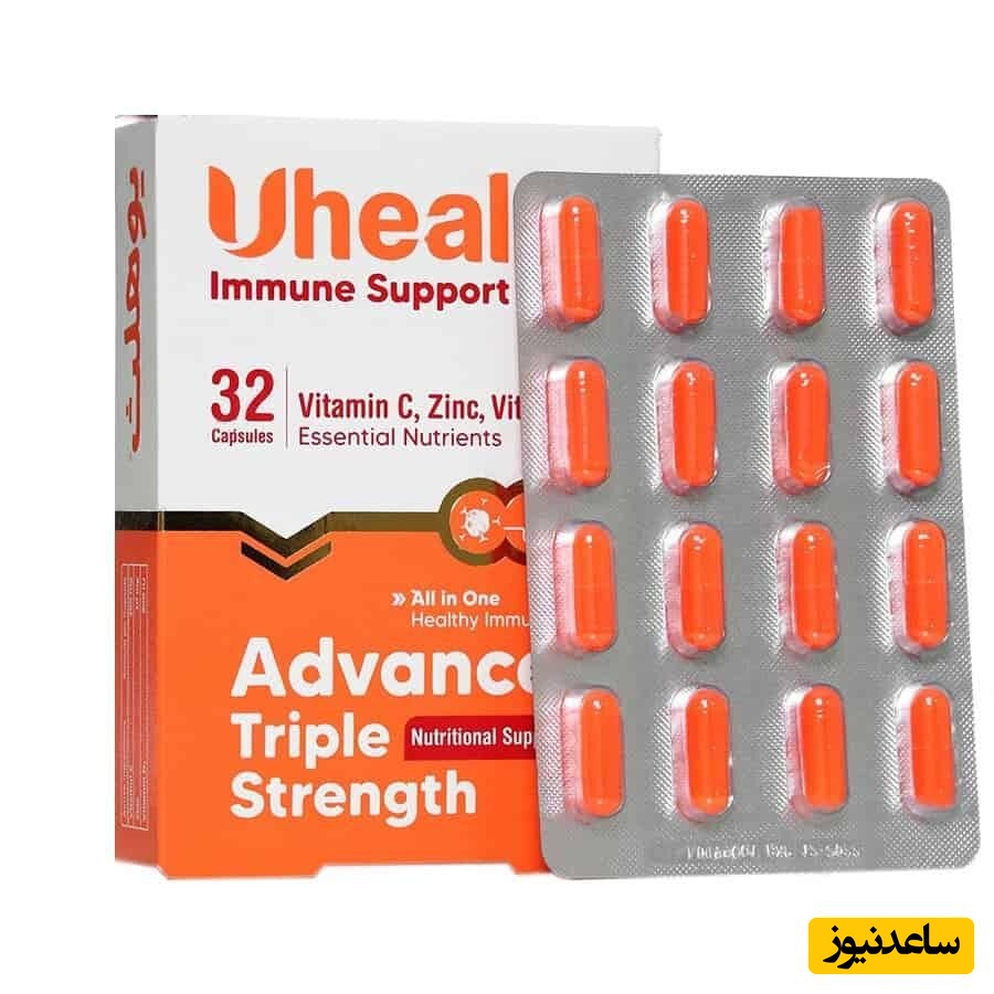 موارد منع مصرف کپسول یوهلث + تداخل دارویی