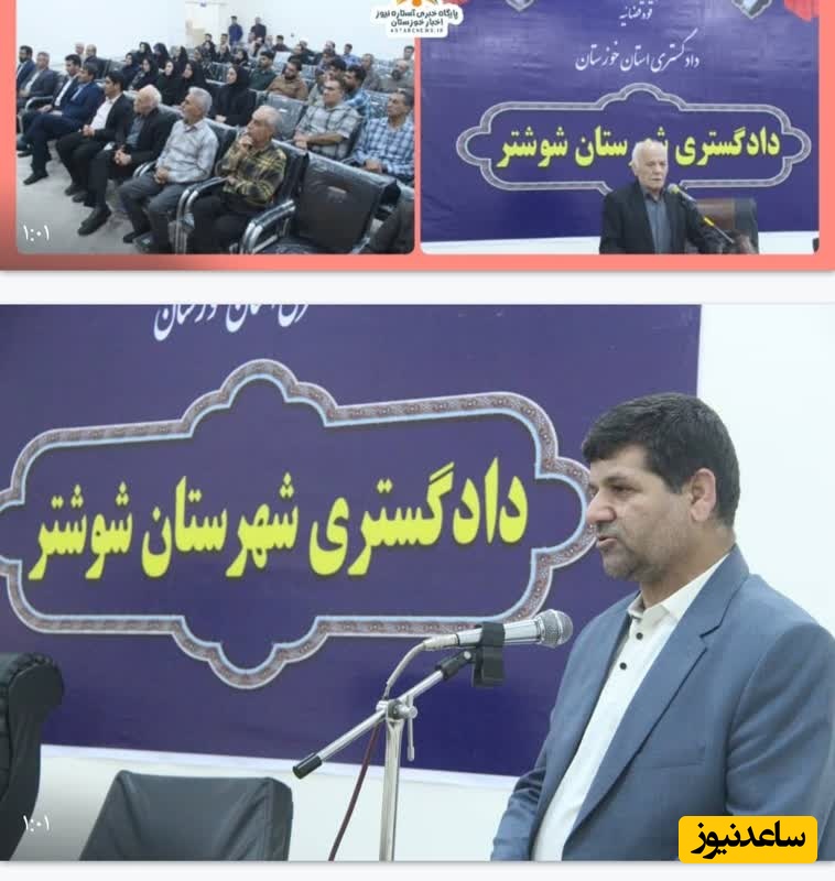 جلسه هم‌اندیشی مسئولان قضایی شوشتر با هنرمندان برگزار شد