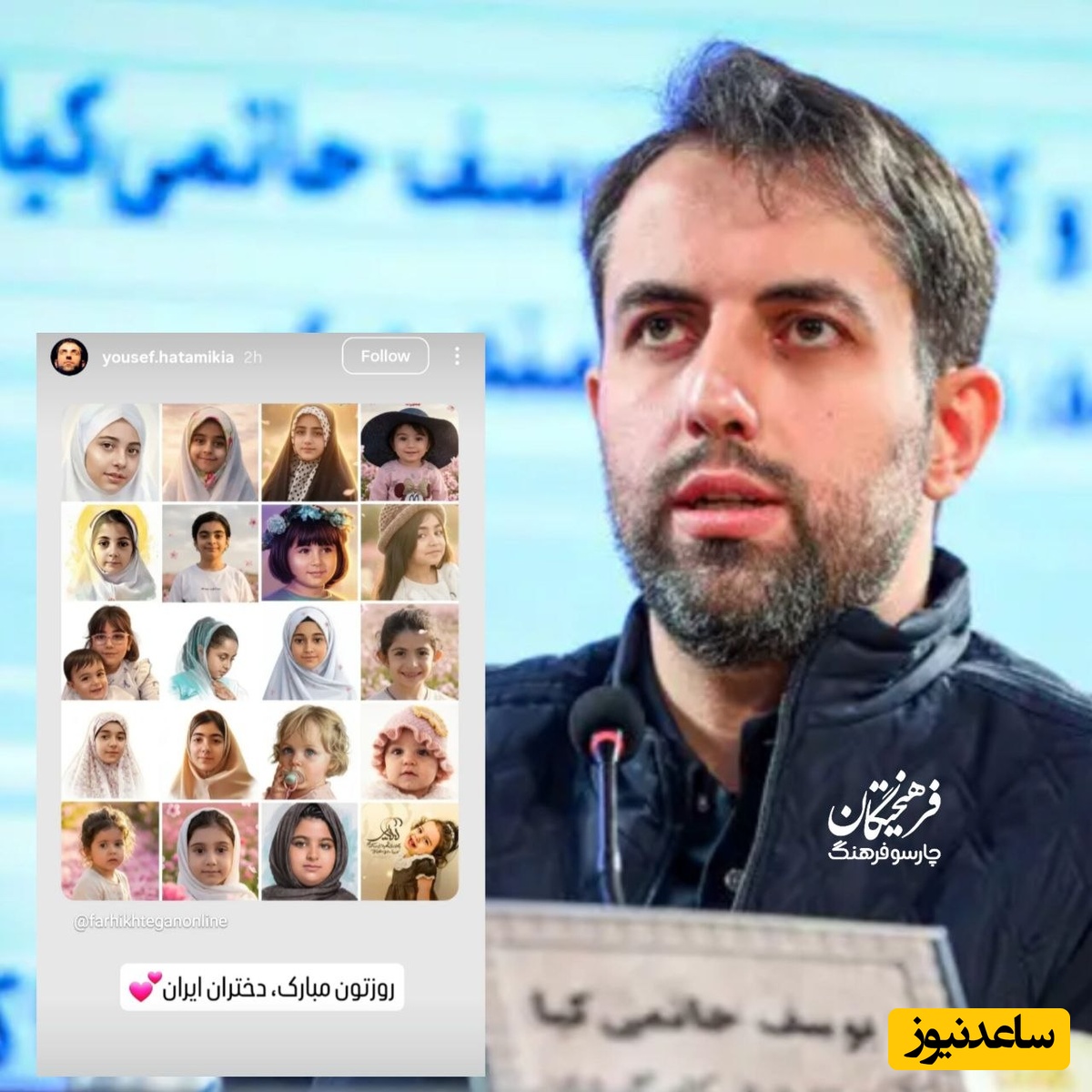 استوری هنرمندان