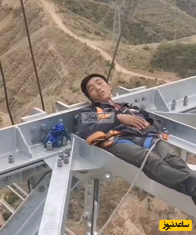 (ویدئو) صحنه باورنکردنی چرت زدن کارکنان نیروگاه برق چین که با دیدنش هم ترس به جونتون میوفته / کابوس افرادی که ترس از ارتفاع دارن!