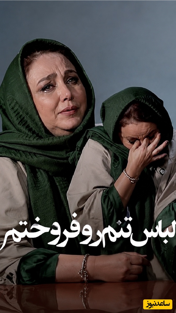 لباس تنم رو فروختم تا بتونم زندگی کنم درحالی که پدرم عین خیالش هم نبود! / گلایه تلخ بهنوش بختیاری از کم کاری خانواده اش