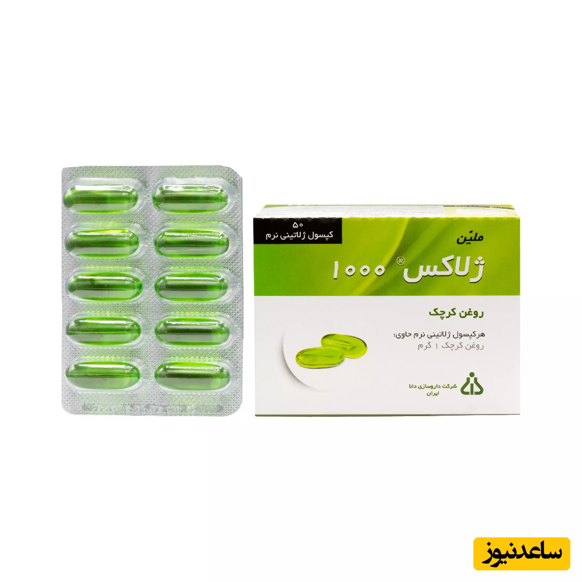همه چیز درباره تاثیرات و مکانیزم اثر قرص ژلاکس