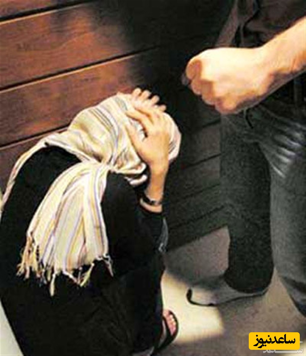 چه قوانینی برای مقابله با همسر آزاری مقرر شده است؟