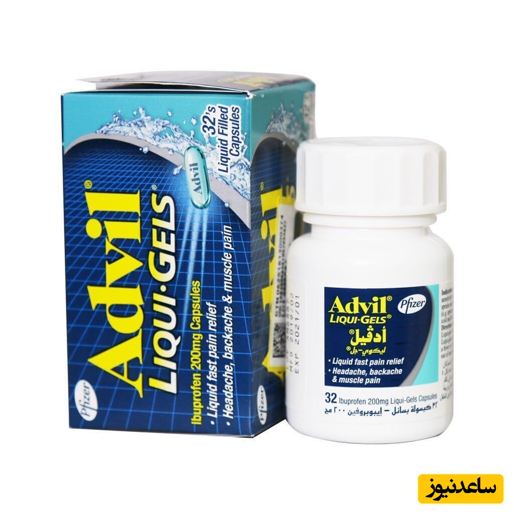 موارد منع مصرف قرص ادویل + تداخل دارویی