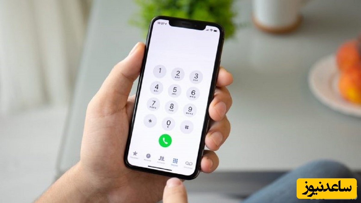 کد‌ های مخفی و کاربردی برای گوشی‌ های آیفون