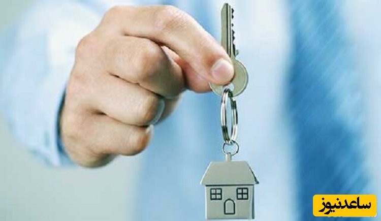 پوستر کلید مالک خانه