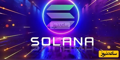 پرش سولانا به لبه مقاومت 140 دلار؛ نشانه‌های یک جهش بزرگ در راه است؟