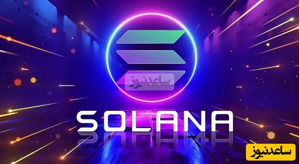 پرش سولانا به لبه مقاومت 140 دلار؛ نشانه‌های یک جهش بزرگ در راه است؟