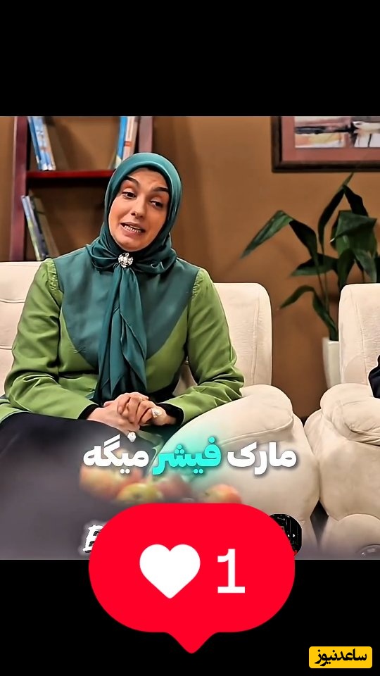 ورژن مینی سریال شوخی کردم هم منتشر شد با سکانس تاریخی مشاعره الیکا عبدالرزاقی و بهنوش بختیاری در خواستگاری مهران غفوریان / به من گفتن تو خفه شو🤣