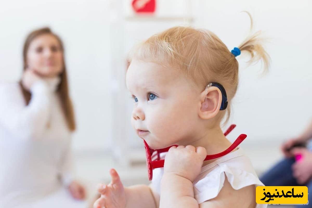 اهمیت تشخیص کم شنوایی کودک در سن مناسب