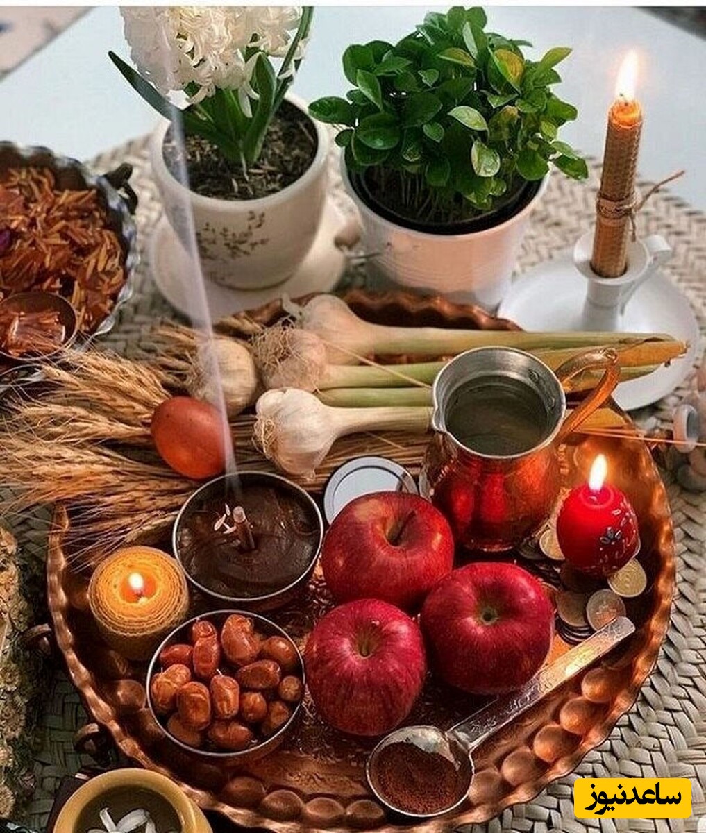  هفت‌ سین شیک