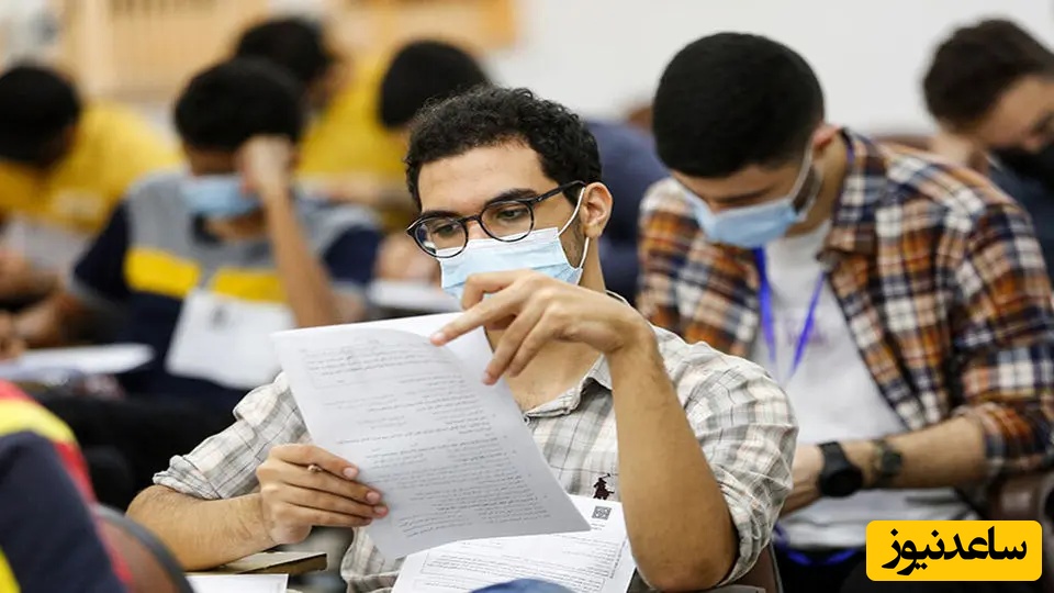 اصلاح سهمیه‌های کنکور در انتظار طرح دولت؛ شورای عالی: امکان دخل‌وتصرف نداریم!