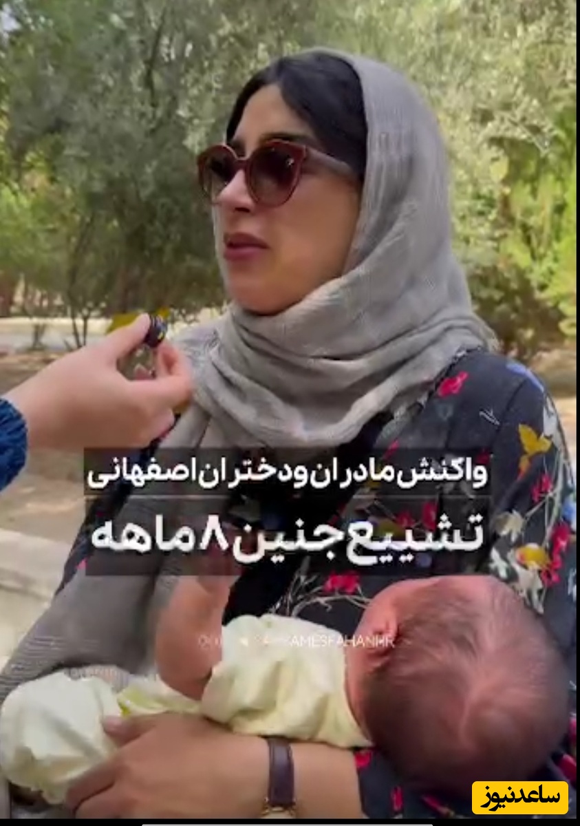 (فیلم) واکنش زنان و مادران ایرانی به جنین 8 ماهه شهید شده در اثر حمله اسرائیل جنایتکار