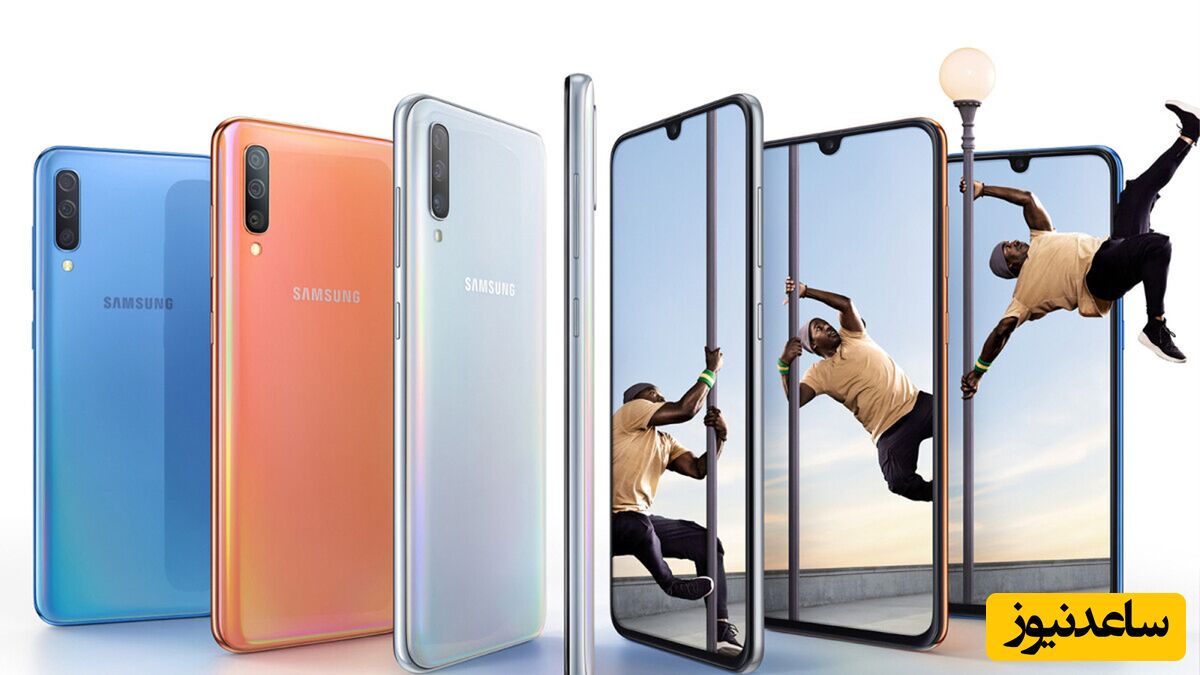 گوشی اقتصادی سامسونگ سری A