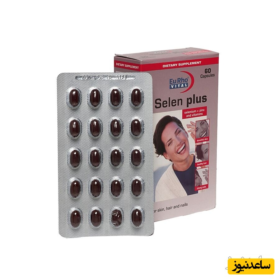 همه چیز درباره تاثیرات و مکانیزم اثر کپسول سلن پلاس