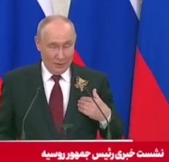ببینید | تمجید پوتین از شهید لاریجانی