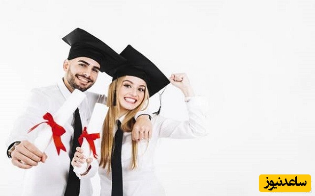 دختر و پسر اکادمیک