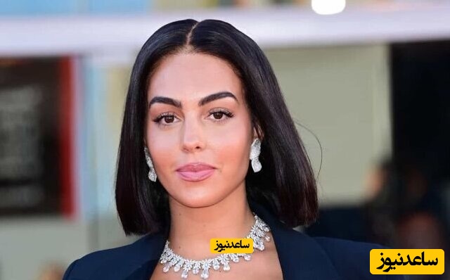 خبر استایل جدید جورجینا با حوله حمام فضای مجازی را ترکاند