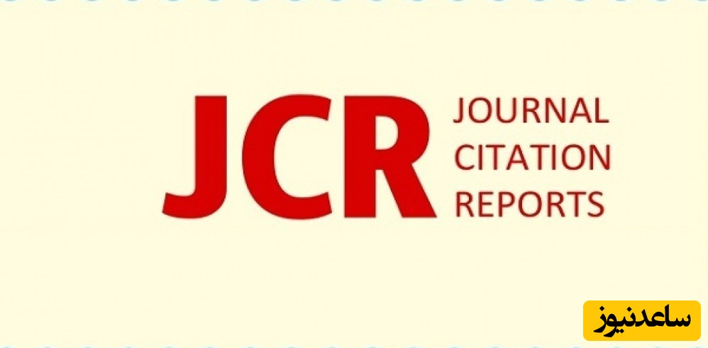 نحوه بدست آوردن Q در JCR