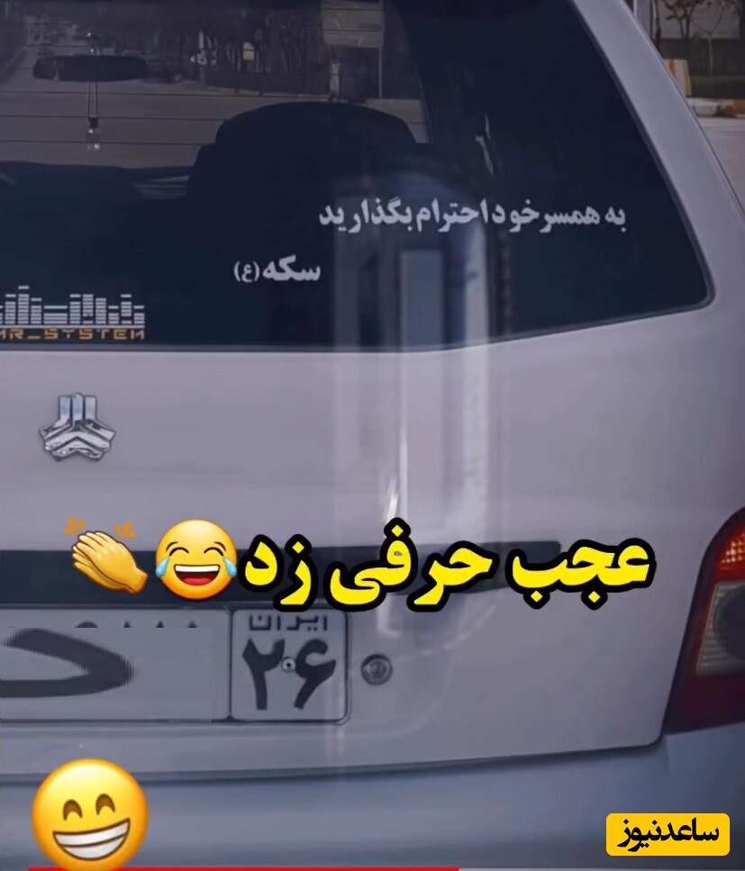 خلاقیت خنده د ار