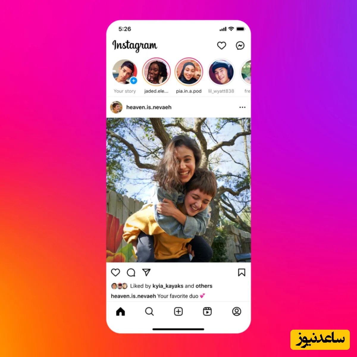 اینستاگرام