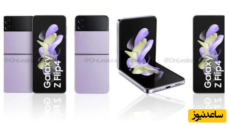 گلکسی زد فلیپ 4