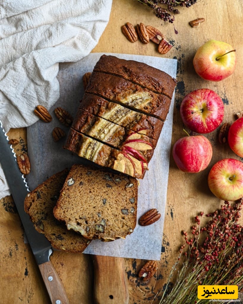 روش تهیه کیک سیب و موز لذیذ+ ویدئو