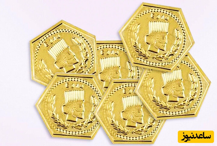 قیمت سکه پارسیان امروز سه شنبه 28 مرداد 1404 + جدول