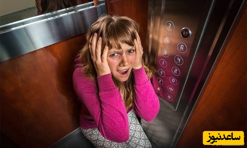 محبوس شدن در اسانسور