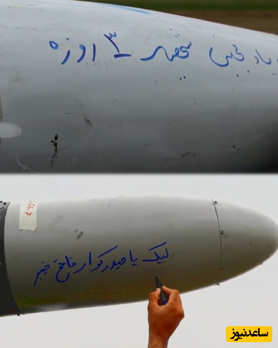 نمایش ترکیبیِ اقتدار دریایی و هوایی در موج 68 «وعده صادق 4»