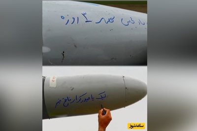 نمایش ترکیبیِ اقتدار دریایی و هوایی در موج 68 «وعده صادق 4»