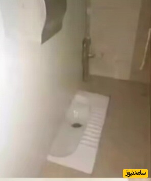 توالت