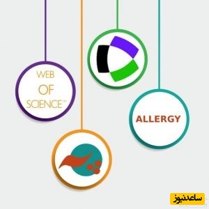 نشریه معتبر خارجی