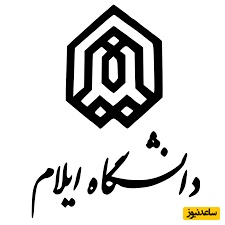 نحوه ورود و ثبت نام سامانه گلستان دانشگاه ایلام+ آموزش تصویری