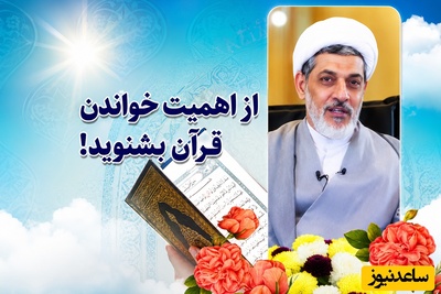 وقتی قرآن می‌خوانید شیطان ذوب می‌شود؛ اعتراف تکان‌دهنده‌ای که دکتر رفیعی فاش کرد + ویدئو