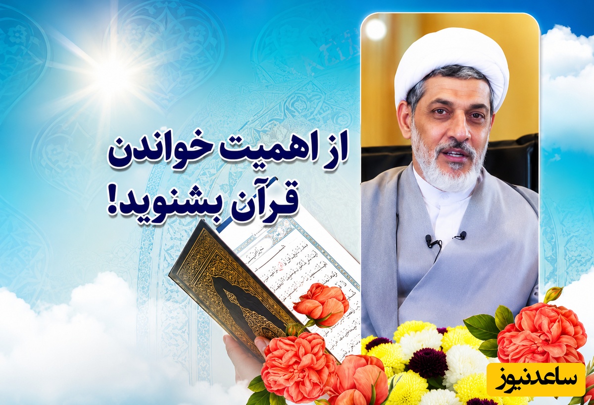 وقتی قرآن می‌خوانید شیطان ذوب می‌شود؛ اعتراف تکان‌دهنده‌ای که دکتر رفیعی فاش کرد + ویدئو
