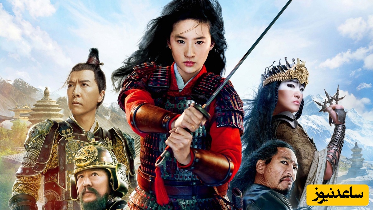 نقد و بررسی فیلم مولان (Mulan)