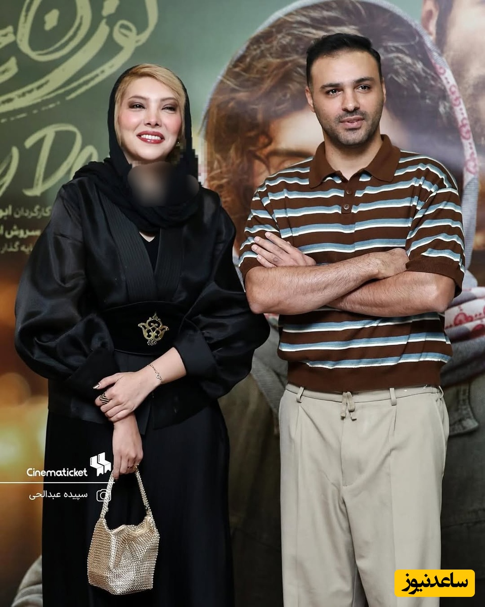 سامان صفاری و صدف اسپهبدی