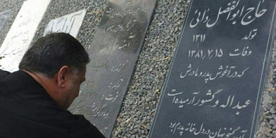 ببینید| از عکس یادگاری تا امضا توپ؛ دیروز در اردبیل و در مراسم سالگرد پدر علی دایی هوادارانش اجازه ندادند یه فاتحه برای پدرمرحومش بخونه!