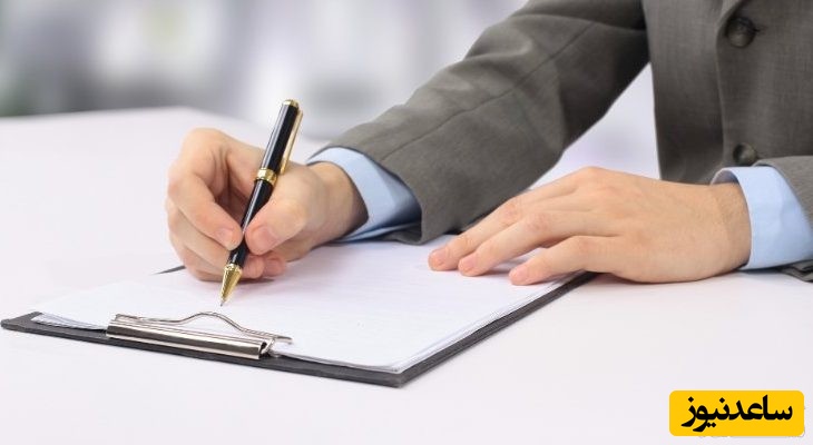 نحوه گزارش نویسی اداری و نمونه آن