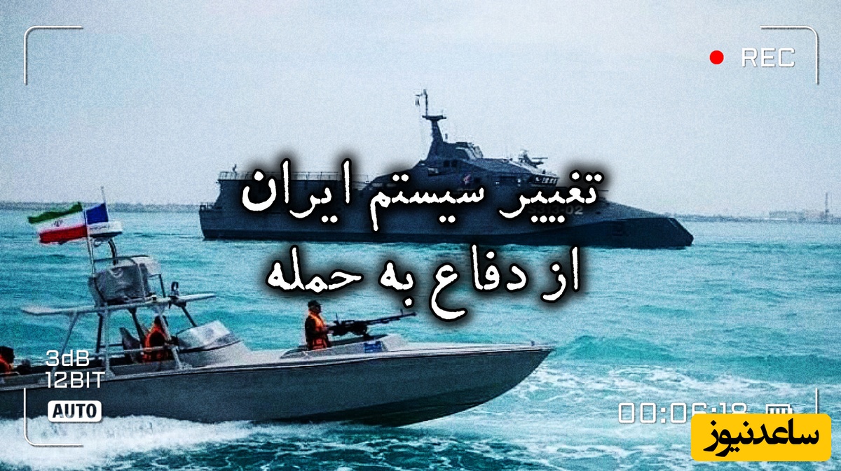 ایران فقط چند هفته به آمریکا فرصت داد؛ دیگر فقط دفاع نمی‌کنیم
