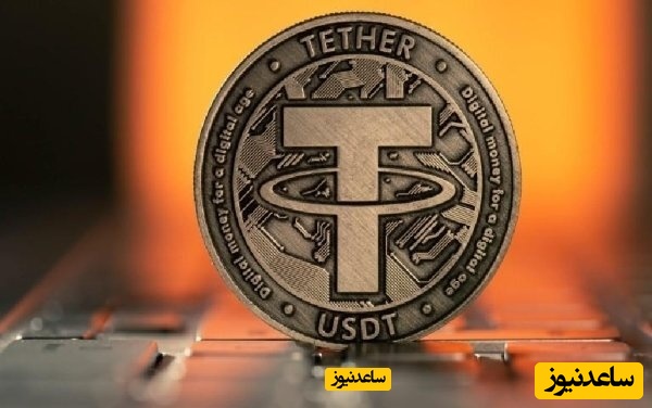 آیا با بررسی آدرس کانترکت می‌توان کلاهبرداری تتر تقلبی را تشخیص داد؟