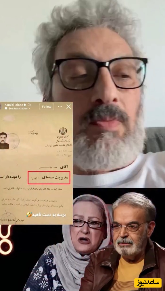 حمایت جانانه ارژنگ امیر فضلی از حمید لولایی و دیس بزرگ به مریم امیر جلالی/ اون موقع ها بهترین ماشین پراید بود نه شاسی بلند/دمت گرم آقای لولایی که ..