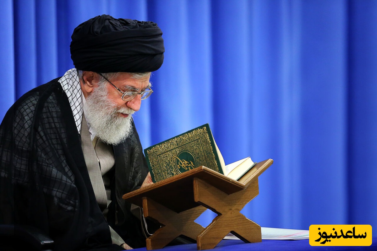 هدیه رمضانی ساعدنیوز؛ هر روز یک سوره از قرآن کریم با صدای رهبر انقلاب/ تلاوت دلنشین سوره حمد+ویدیو