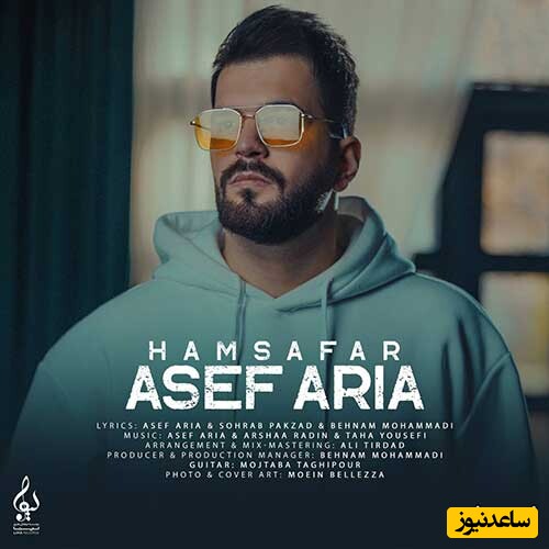 دانلود ریمیکس آصف آریا آهنگ «همسفر»
