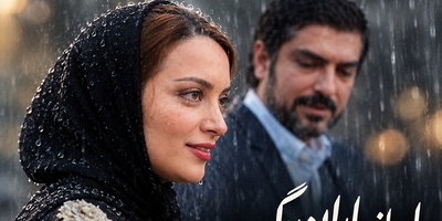 یک آهنگ، هزار برداشت؛ ویدئوی جنجالی بهنوش طباطبایی با صدای علیرضا قربانی درست وسط جنجال طلاق مهدی پاکدل و رعنا آزادی‌ور که در فضای مجازی سر و صدا به پا کرد!