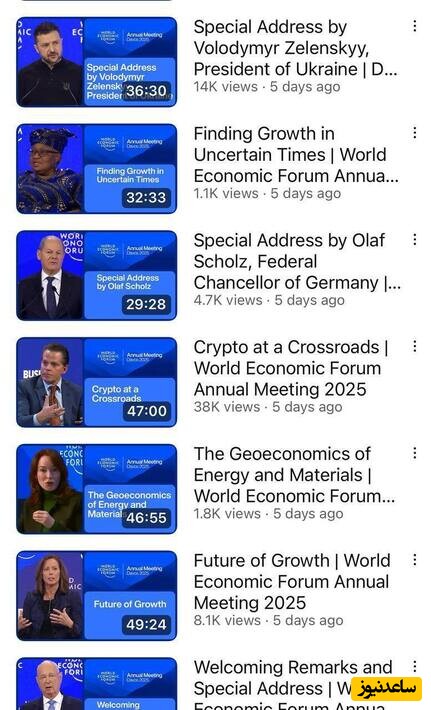 دیوید بکهام