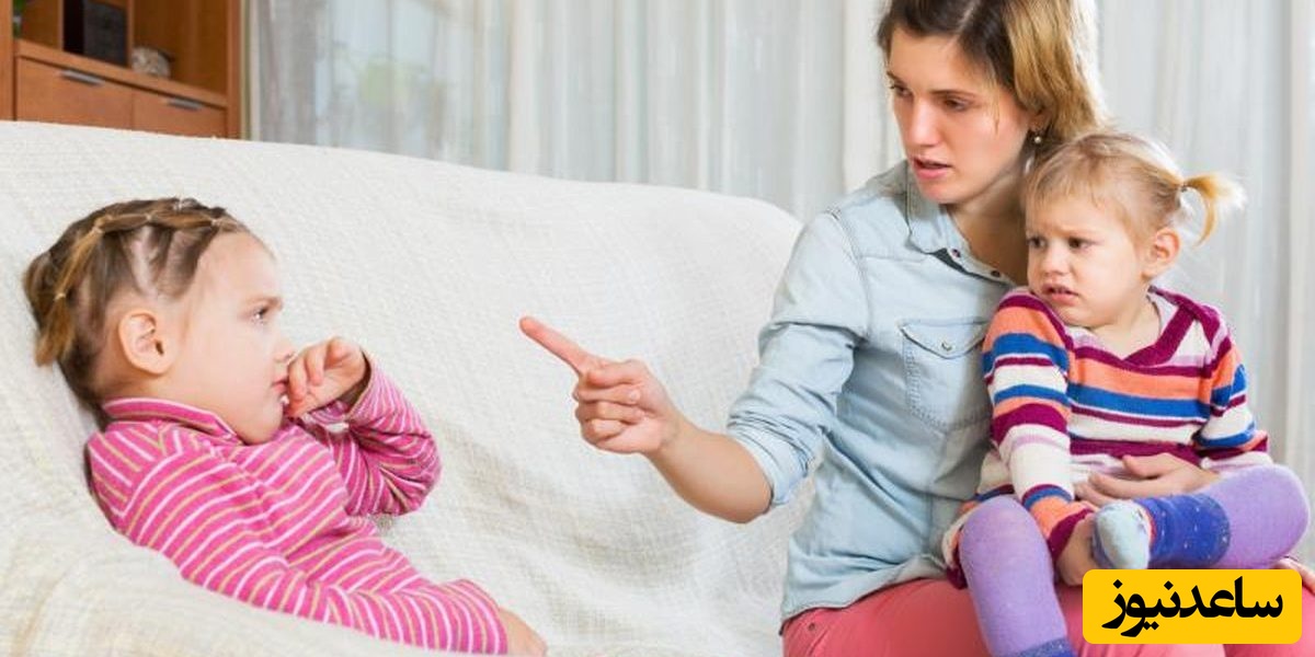 تنبیه کودکان