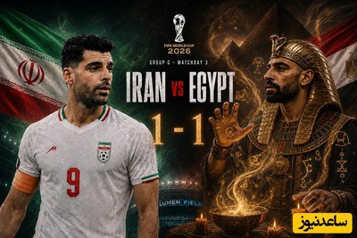 جادوی معبد آمون نتیجه بازی ایران و مصر را عوض کرد! فیروز کریمی از اتفاق عجیبی پرده برداشت