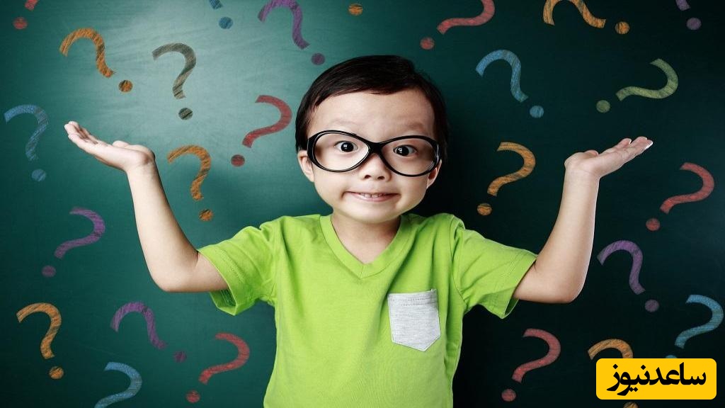 چیستان با جواب؛ 10 معما سخت، آسان کوتاه برای کودکان و بزرگسالان/ 90 درصد مردم تو 2 ثانیه جواب میدن هوش خودتو تست کن